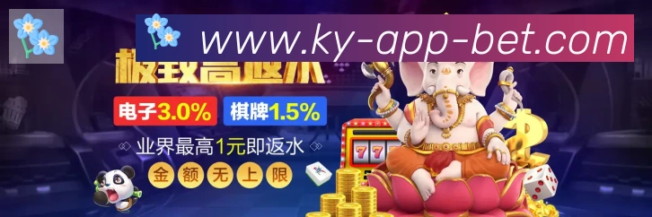 开云荣誉