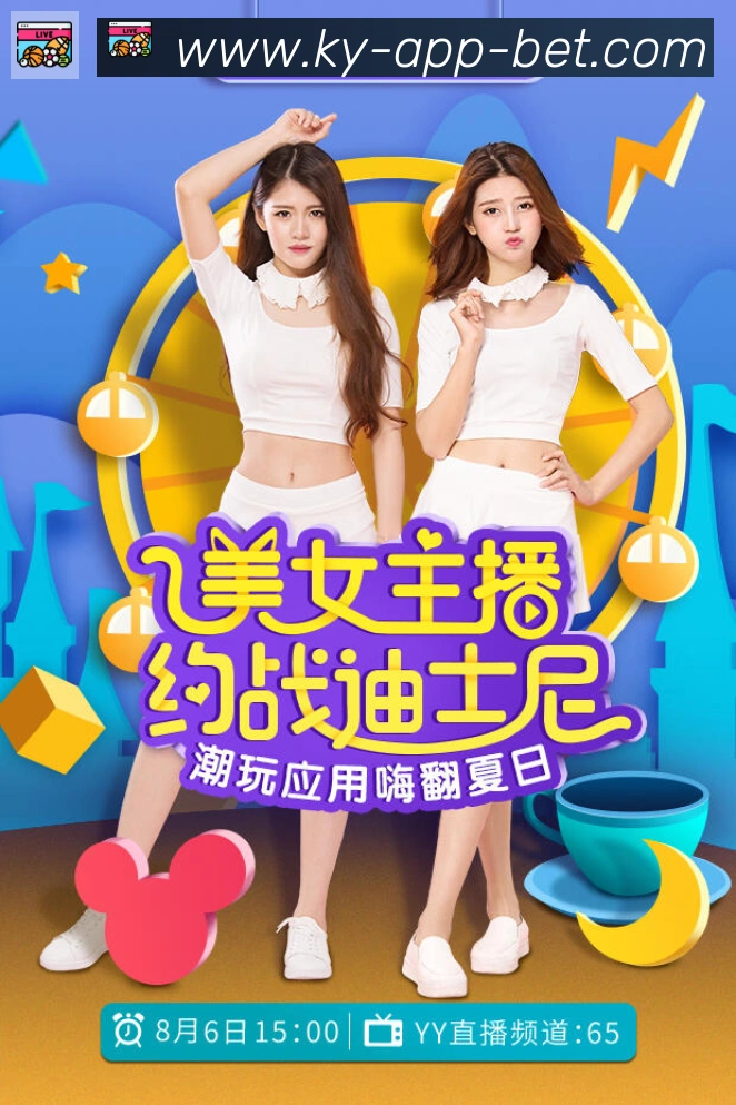 平台使命图